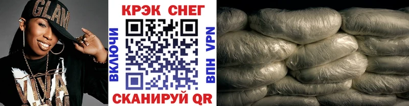Купить наркоту Ворсма МАРИХУАНА Альфа ПВП Псилоцибиновые грибы Гашиш Меф мяу мяу КОКАИН