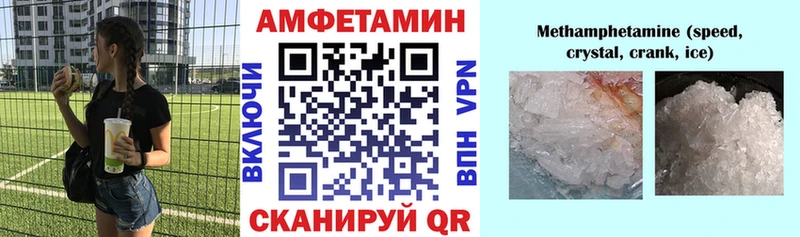 Amphetamine 97% Ворсма
