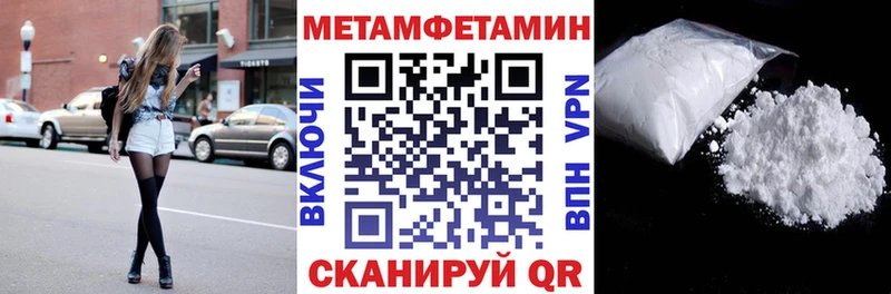 АМФ VHQ Ворсма