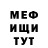 МЕТАДОН кристалл Kir4ka