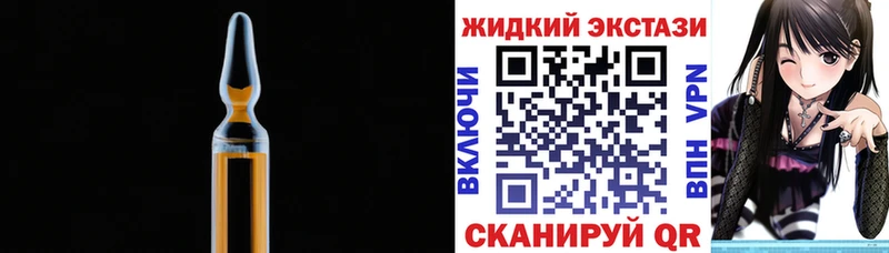 hydra ССЫЛКА  Ворсма  Бутират жидкий экстази  закладка 