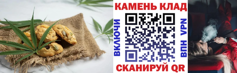 Печенье с ТГК марихуана  Ворсма 