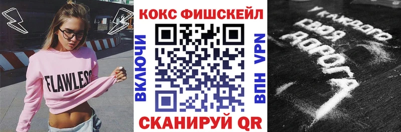 что такое наркотик  Ворсма  Кокаин 98% 