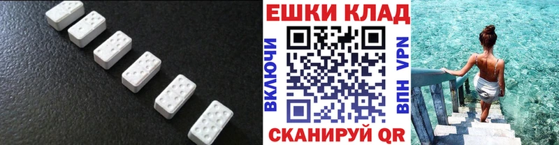 ЭКСТАЗИ TESLA  Ворсма 