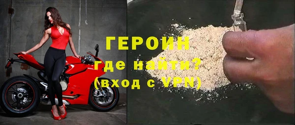 бутират Белоозёрский