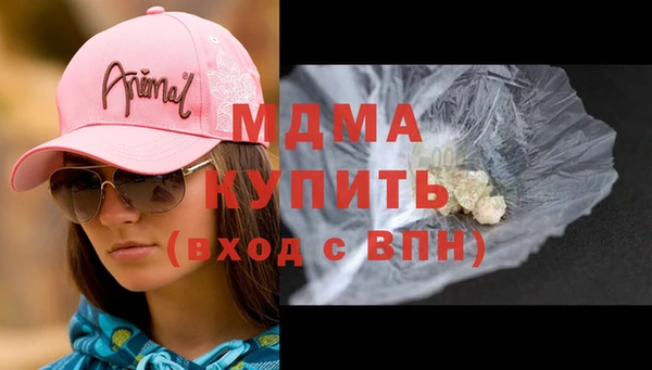 бутират Белоозёрский