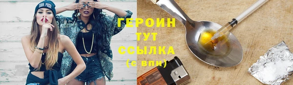 бутират Белоозёрский