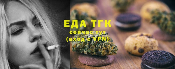 бутират Белоозёрский