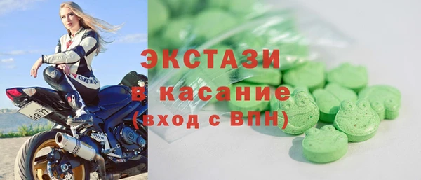 бутират Белоозёрский
