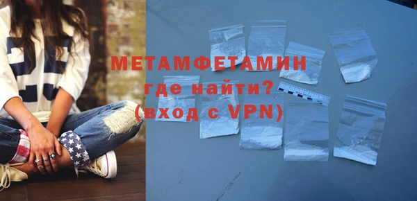 бутират Белоозёрский