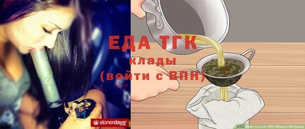 бутират Белоозёрский