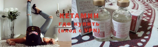 бутират Елизово