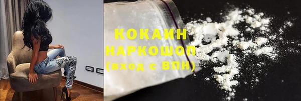 MESCALINE Беломорск