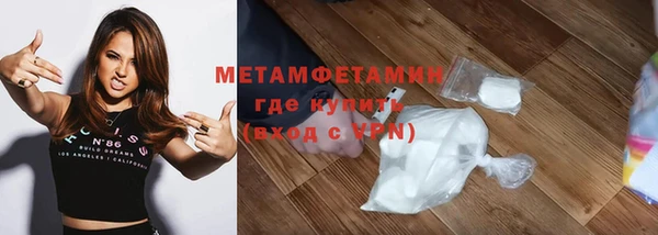 бутират Белоозёрский