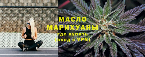 бутират Белоозёрский