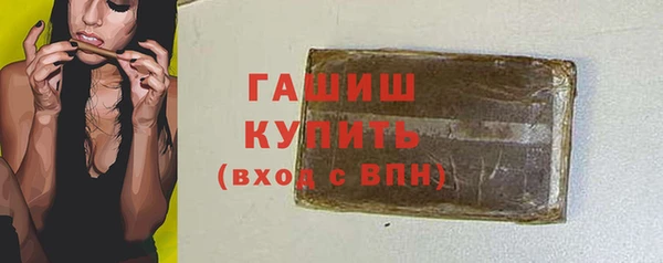 бутират Белоозёрский
