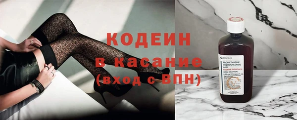 бутират Белоозёрский