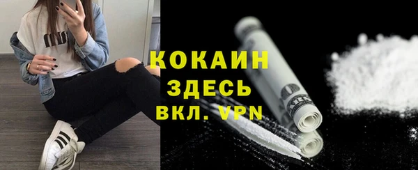 MESCALINE Беломорск