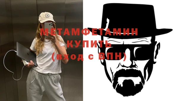 MESCALINE Беломорск