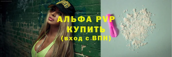 бутират Белоозёрский