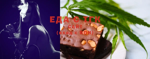 бутират Елизово