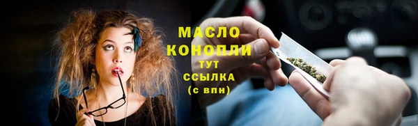 бутират Белоозёрский