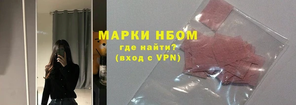 MESCALINE Беломорск