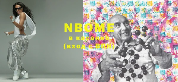 MESCALINE Беломорск