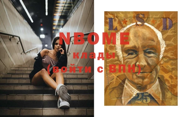бутират Белоозёрский