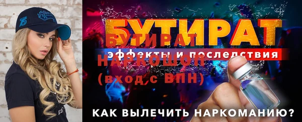 jwh Белокуриха