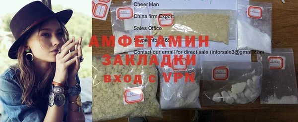 MESCALINE Беломорск