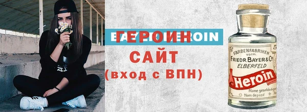 бутират Белоозёрский