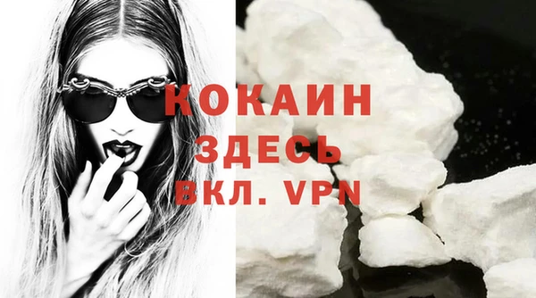 MESCALINE Беломорск