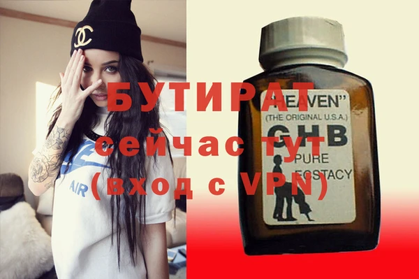 jwh Белокуриха