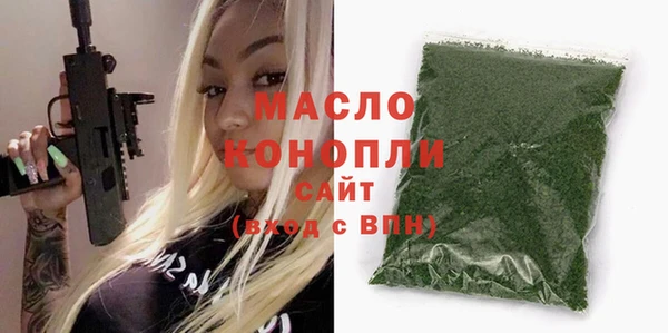 MESCALINE Беломорск