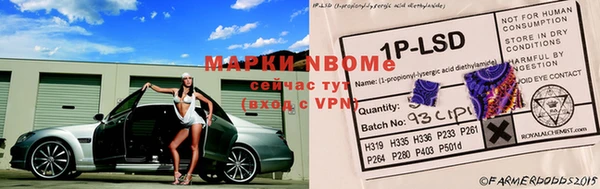 бутират Белоозёрский