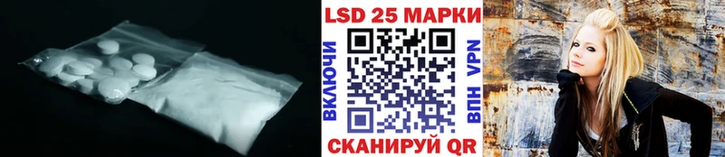 ЛСД экстази кислота  kraken онион  Ворсма 