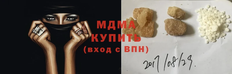 MDMA crystal  Ворсма 