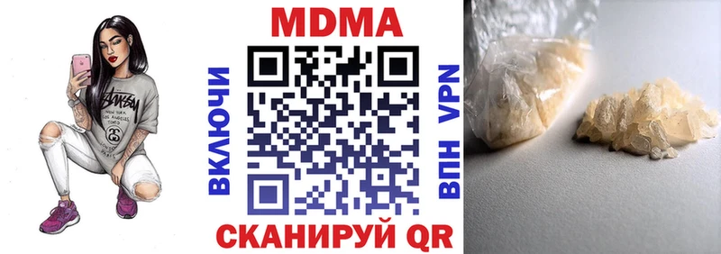 МДМА молли где найти omg ссылка Ворсма