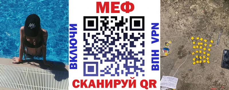 площадка официальный сайт  Ворсма  Мефедрон мука 