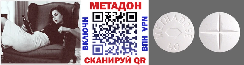 мориарти как зайти  Ворсма  Метадон methadone 