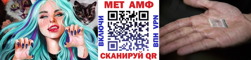 наркотики  Ворсма  блэк спрут ССЫЛКА  МЕТАМФЕТАМИН витя 