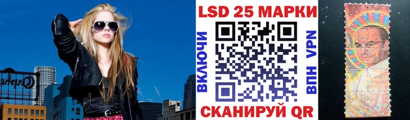 Марки NBOMe 1500мкг Ворсма