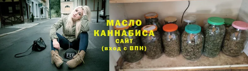 Дистиллят ТГК THC oil  закладка  Ворсма 