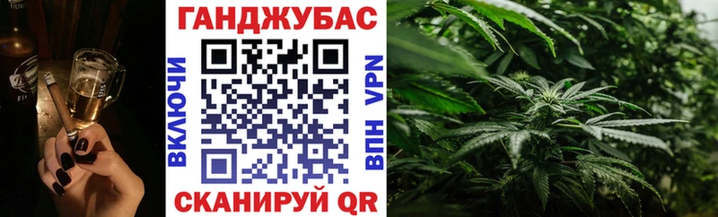 мега как войти  купить закладку  Ворсма  Шишки марихуана индика 